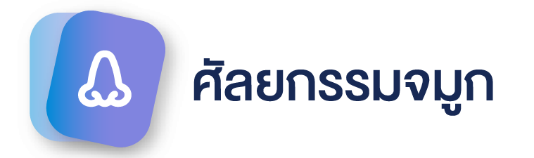 Brand Name - Create an Enticing Logo Display Website.20240810_Mockupรูปรีวิว_VDO final-04