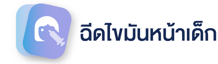 Brand Name - Create an Enticing Logo Display Website.20240810_Mockupรูปรีวิว_VDO final-06