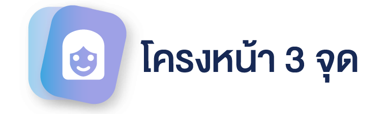 Brand Name - Create an Enticing Logo Display Website.20240810_Mockupรูปรีวิว_VDO final-09