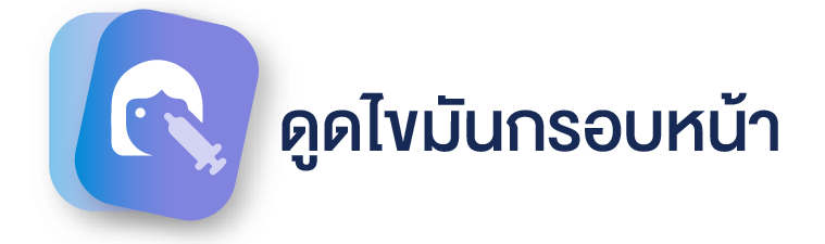 Brand Name - Create an Enticing Logo Display Website.20240810_Mockupรูปรีวิว_VDO final-12