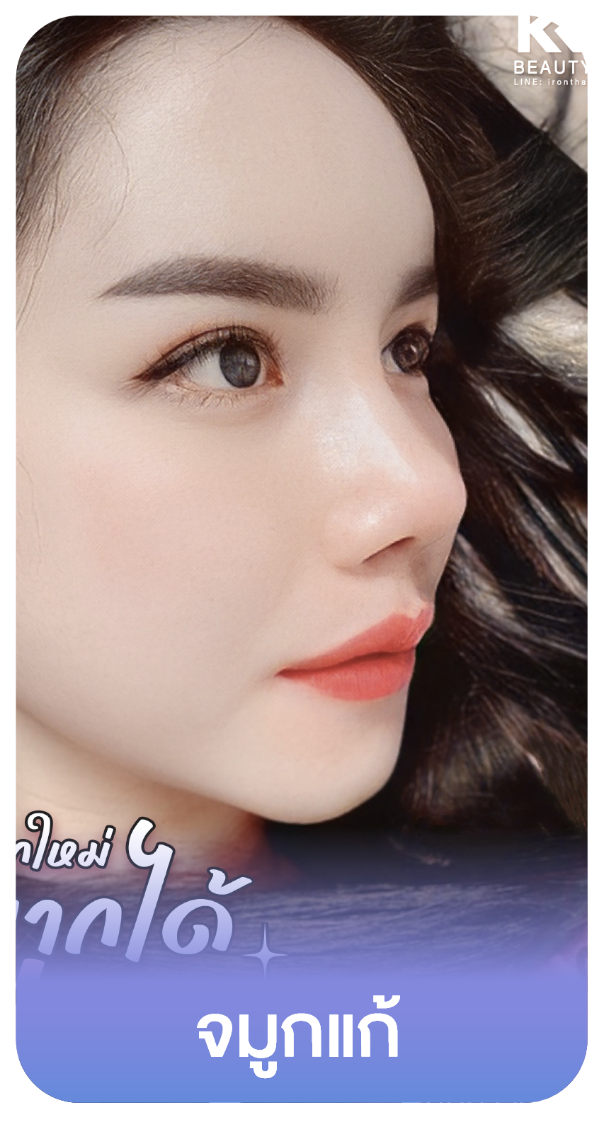slide -แยก-17 (1)