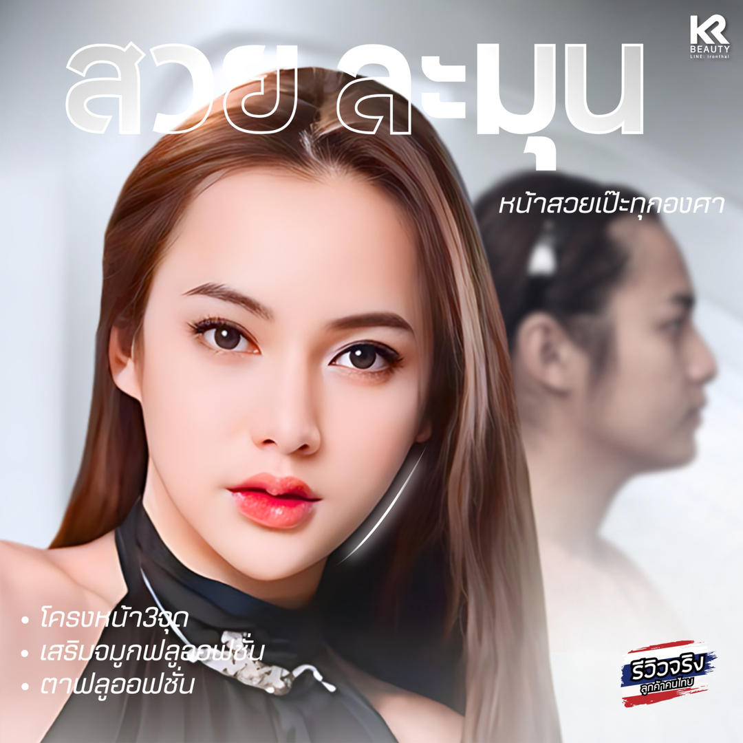 458068387_120211778577430770_3842123913033647695_n